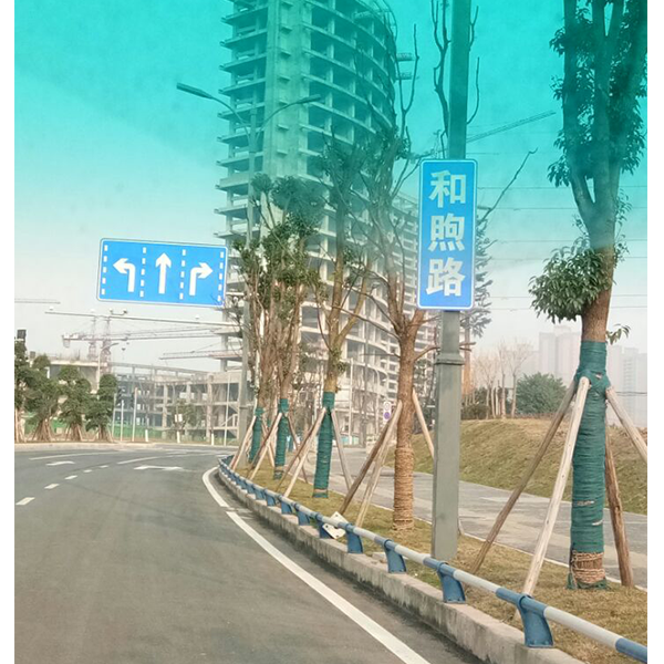 和煦路工程